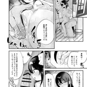 【skeb】みのりちゃんとおふろでなかよし♡