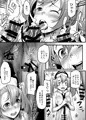 【C89】 新刊サンプル