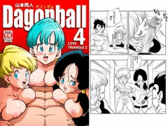LOVE TRIANGLE Z PART 4
