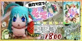 【新刊】 コミティア145・こみトレ42 に参加します
