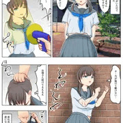 <読み切り2P>これが皮オナだ！<皮モノTSF>