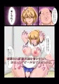 【新作発売！】 不良生徒を素直に調教 ～金髪ギャル編～
