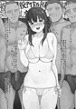 AVデビュー