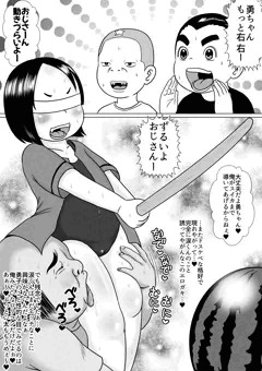 214ミャオ(漫画２ページ)