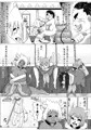 SM娼館の亜人達（1）