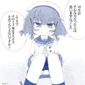 択捉ちゃんに嫌な顔されながらおパンツ見せてもらいたい
