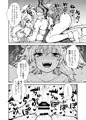 C97『フラン様があらわれた！』サンプル