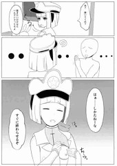 リルトットちゃんに仕方なく性処理してほしい