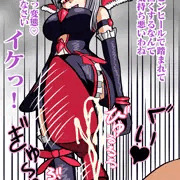 イース様