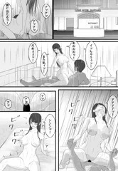 女教師 木塚リンの再調教記録 第1話 P007