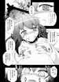 艦これ初霜本「霜柱」