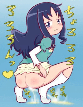 えりション