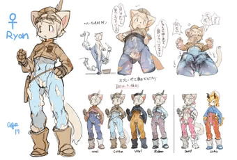 ライアン君