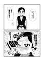 即オチ2コマの本♡