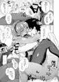 C94新刊「変わったキミを見つめて僕は変わらないキミと」
