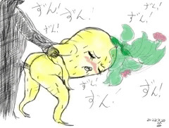 高麗人参　hard fuck