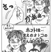 彼女のお部屋、『あるある』ですネェ♡