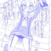 天津風に体育倉庫で性的いじめ