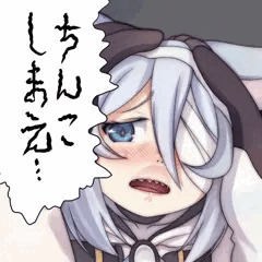 ちんこしまえ(モニカ)