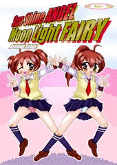 【貢いでドル箱19.5新刊】sunshine angel moonlight fairy