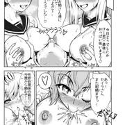 僕が痴女達に搾られた事情がBOOTHでも販売されました。