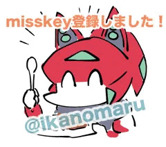 Misskeyに登録してアイコンを描きました！