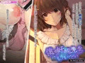 モーションコミック版 配信開始のお知らせ