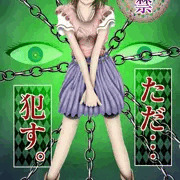 『表紙』