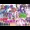 ビヨンド対呪婬教団(ジュインキョウダン)　BEYOND(ビヨンド)～愛すべき彼方の人びと17