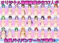 27人のパイパンヌードの女の子を視姦したい人向けのCG集 #全日本放課後美少女倶楽部