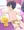 りんぜゴールド