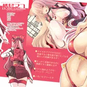 誕生日なので看板娘のキャラシート