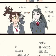 忍コマ 夢（冴香）