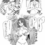 桜花お嬢様、特別授業で大ピンチ⁉
