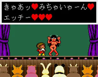 ターニャの燃えろ野球拳