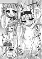 C84新刊