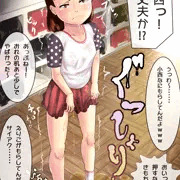 朝、トイレに行けなかったから