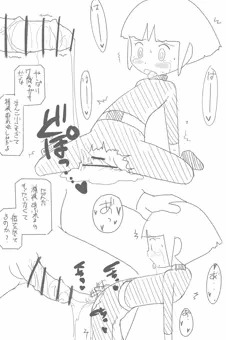 スノモノレモン