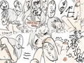 メスイキ