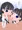 男性器に関するうわさ♪