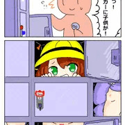 RKGKすけべこども