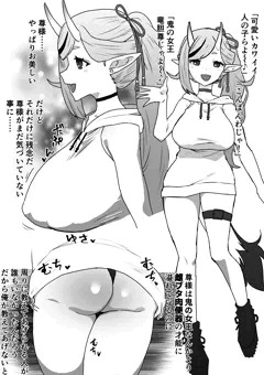 Skebリクエスト