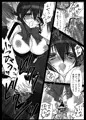 C８２新刊　本文サンプルです