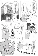 2019/8/2膣内放尿