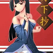 【内部構造】月下抄