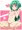安城トコハ　