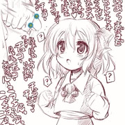 何が出るかな？何が出るかな？