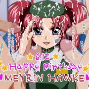 【えっちばん】6月12日はメイリン・ホークの誕生日です！