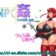 【NPC姦ぷちONLINE】 NPC紹介 22