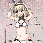 バニーガールのコスプレで中出しされちゃうエイスリンちゃん